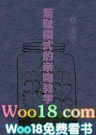 羞耻动情吻戏