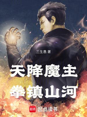 拳镇山河小原