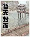 臣妻1v1h阿难若兮免费阅读最新章节