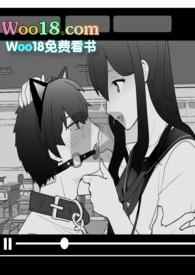 校草公狗养成日记全文阅读_